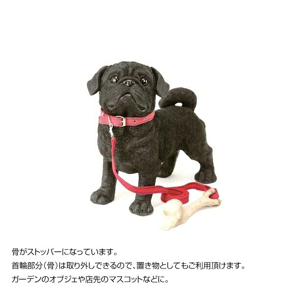 ドアストッパー犬 黒パグ エイチツーオー H9397 置物 ガーデン オーナメント 犬 イヌ 骨型 屋外 玄関 入口 店先 店舗 ショップ用 ドアストッパー【送料無料】 [2]