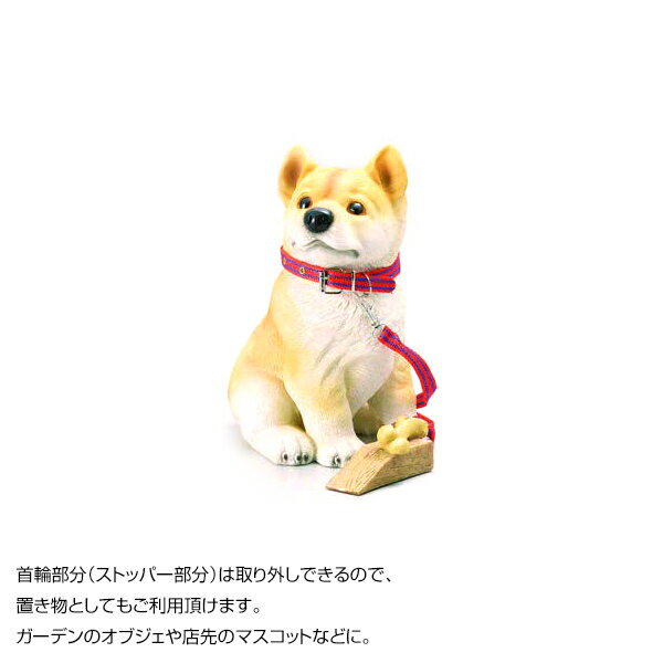 ドアストッパー犬 柴犬 エイチツーオー H94...の紹介画像2