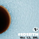 帯電防止 #101 BTN 1200mm×200m 1本 キャプロン 緩衝シートロール プチプチ ブルー ロール プチプチシート 緩衝材 エアーキャップ エアク...