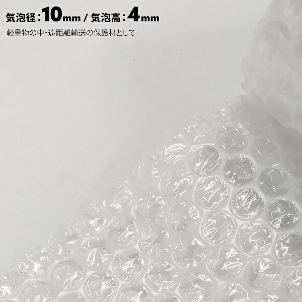 #103 1200mm×42m 1本 キャプロン 緩衝シートロール プチプチ ロール プチプチシート 窓 断熱 緩衝材 エアーキャップ エアクッション エアパッキン【送料無料】