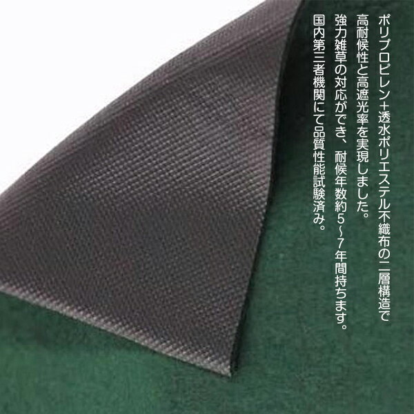 1本 1m×30m OTS 強力 防草シート 農用シート 除草シート 雑草防止 雑草防止シート ...
