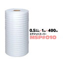 #010MSP 0.5mm厚 1000mm×400m 1本 JSP 育苗 水稲 農業用 保温シート ミラマットスーパー ミラスーパー ワリフ 割布 発泡 ポリエ...
