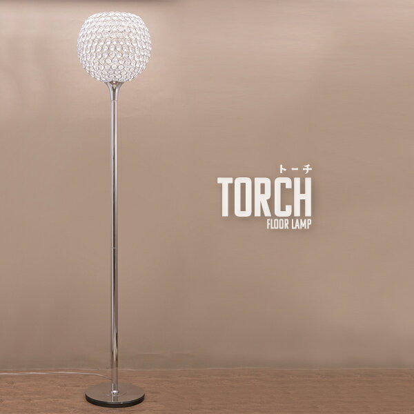 φ30×H155cm フロアライト E26/60W 1個付き クリスタル フロアランプ トーチ TORCH フロアライト 置照明 置き型ライト フロアスタンド LED対応 おしゃれ アンティーク調【送料無料】