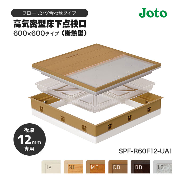楽天市場】joto spf-r60f12-ua1の通販 楽天市場】joto spf-r60f12-ua1の通販