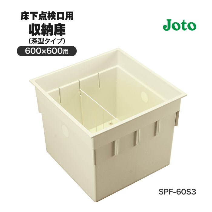 楽天市場】収納庫 spf-60s(メーカー城東テクノ)の通販 楽天市場】収納庫 spf-60s(メーカー城東テクノ)の通販