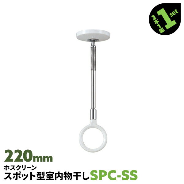 2{ SPC^ SPCSS 220mm zCg Z zXN[    X|bg^yz