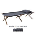W196×D75×H42cm NX-935 フォールディングベッド コット キャンピングベッド おりたたみ 組立式 たためるベッド 簡易 ベランダ バルコニー キャンプ BBQ アウトドア レジャー用 天然木 東谷【送料無料】(4)