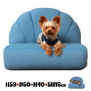 W59×D50×H40×SH18 ペット ソファ PET-65 シェル型 貝殻 デニム調 犬 いぬ イヌ 猫 ねこ ネコ ペットベッド クッション ペットマット...
