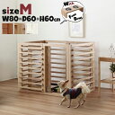 Mサイズ Wancage+ フードボウルセット 高さ10.6cm ワンケージプラス ペットサークル 木材 ペットハウス フェンス 犬用 室内用 わんちゃん 食器...