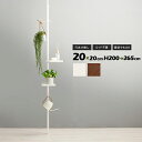 角型 5点セット 高さ200~265cm 突っ張り棒&四角い棚2個&フック2個セット KTR-3114-BB 玄関収納 靴置き 小物置き シューズ ハンガーラック 傘立て フック つっぱり棒付き 【送料無料】