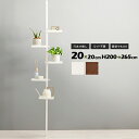 角型 6点セット 高さ200~265cm 突っ張り棒&四角い棚5個セット KTR-3117-BB 玄関収納 靴置き 小物置き シューズ ハンガーラック 傘立て フック つっぱり棒付き 【送料無料】