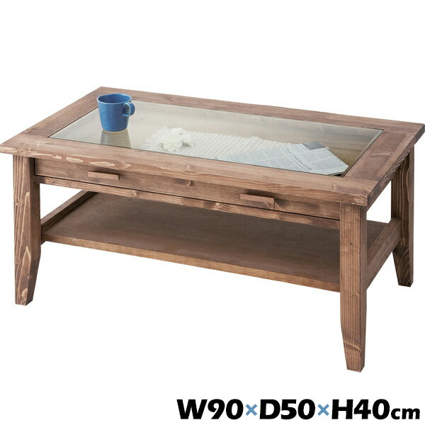 CFS-842 W90×D50×H40 完成品 組立不要 センターテーブル ガラス天板 引き出し付き 天然木 木製 木目 ローテーブル リビングテーブル【送料無料】