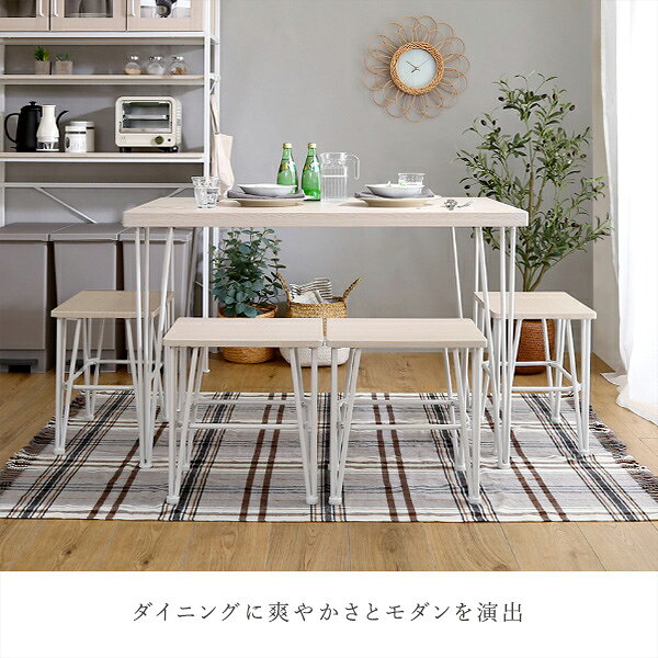 5点セット テーブルW110×D69×H73cm チェアW40×D30×H42cm テーブル1台 椅子4脚 さわやかなオシャレダイニング Frais フレ ダイニングテーブル チェア 4人掛け おしゃれ いす イス テーブル 食卓 白 ホワイト 白い 木目調【送料無料】 [2]