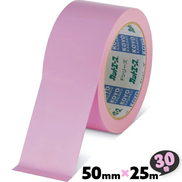 30巻 50mm×25m ピンク さくら色 カットエースFP 光洋化学 床養生テープ 中粘着 フローリング用 養生テープ 内装 養生材の固定 仮止め まとめ買い 箱買い【送料無料】
