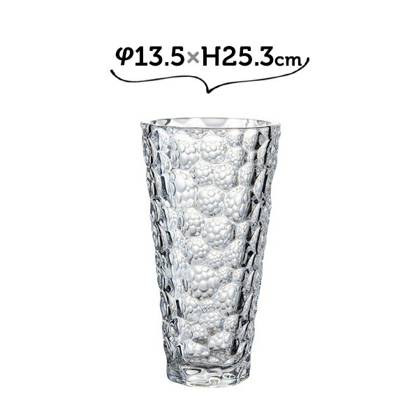 φ13.5×H25.5 PV円錐クリスタインフィニティ ホワイエ 割れない花瓶 花瓶 クリスタル 透明 ガラス【送料無料】