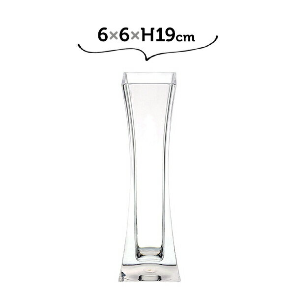 6×H19 PVスリムベーススクエア ホワイエ 割れない花瓶 スリム フラワーベース 花瓶 透明 ガラス 割れない【送料無料】
