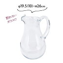 花瓶 割れない ガラス 大きい おしゃれ 北欧 フラワーベース 枝もの φ19.5×H26cm PVピッチャーベース【送料無料】