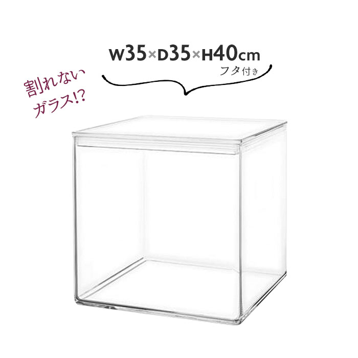 楽天市場】アクリル水槽 40cmの通販 楽天市場】アクリル水槽 40cmの通販
