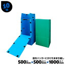 10個 48×50×100cm 服用 プラダンケース 5mm厚 1000g/m2 プラダンボックス ハンガーボックス 引っ越し プラダン ケース 箱 プラダンハ...