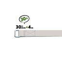 30本 4m ベージュ 角カンベルト 30mm巾 荷締めベルト 固定ベルト 持ち手ベルト 4m アクリルベルト 引っ越し用 運搬 梱包 引越ベルト 荷締め 30mm カンベルト【送料無料】