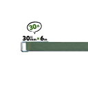 30本 6m グリーン 角カンベルト 30mm巾 荷締めベルト 固定ベルト 持ち手ベルト 6m アクリルベルト 引っ越し用 運搬 梱包 引越ベルト 荷締め 30mm カンベルト【送料無料】