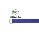 30本 5m 紺 角カンベルト 30mm巾 荷締めベルト 固定ベルト 持ち手ベルト 5m アクリルベルト 引っ越し用 運搬 梱包 引越ベルト 荷締め 30mm カンベルト【送料無料】