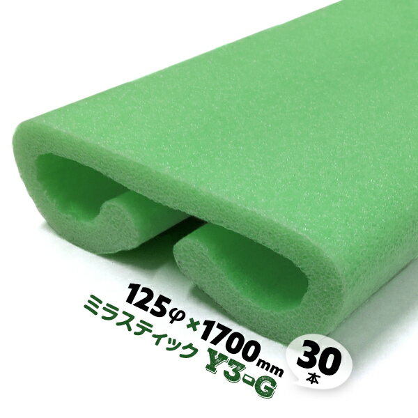 30本 125φ 100~180mm対応 キングサイズ Y-3G グリーン JSP ミラスティック 柱養生カバー 養生カバー 保護材 角枠養生材 内装工事 リフォーム【送料無料】