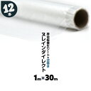 12巻 逆巻 1m×30m 床合板養生シート ヌレインダイレクト ツーバイフォー 2×4 養生シート 床 建築 建設 床板 下地養生 床下地養生シート【送料無料】