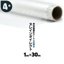 4巻 逆巻 1m×30m 床合板養生シート ヌレインダイレクト ツーバイフォー 2×4 養生シート 床 建築 建設 床板 下地養生 床下地養生シート【送料無料】