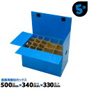 引越し 食器 引越し食器梱包 5個 50×34×33cm 食器用 プラダン ダンプラ ダンプラケース プラダン食器ケース 引越用 ボックス 中仕切り付 お皿 プラスチック 引っ越し 梱包材 BOX ダンボール 箱【送料無料】