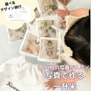 どこでもドラえもん 日本旅行ゲーム+ミニ 08400-2 内祝 内祝い お祝 御祝 記念品 出産内祝い プレゼント 快気祝い 粗供養 引出物