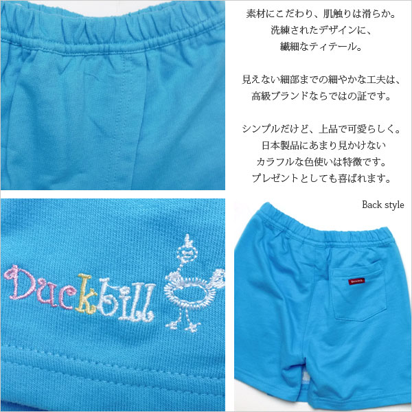 【子供服】コットンソフト 巻きスカート風ニットショートパンツ（ウエスト総ゴム）（濠Du)女の子 80 85 90 95 100 110 【あす楽対応_関東】子供 誕生日プレゼント 子ども 子供服 ブランド 上品 アドゥラブル