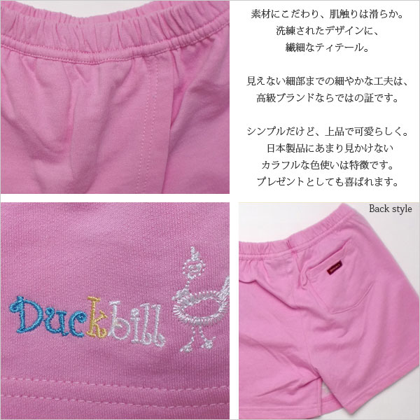 【子供服】コットンソフト 巻きスカート風ニットショートパンツ（ウエスト総ゴム）（濠Du)女の子 80 85 90 95 100 110 【あす楽対応_関東】子供 誕生日プレゼント 子ども 子供服 ブランド 上品 アドゥラブル