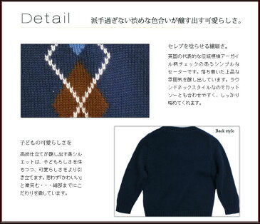 男の子 キッズ セーター 95cm ゴルフ少年 シック シンプルお上品なアーガイル柄(濠Du)ブルー 子供 誕生日プレゼント クリスマス 子ども 子供服 ブランド 上品 アドゥラブル