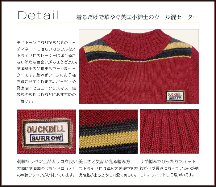 子供服 イギリス小紳士 セーター＆長袖シャツ＆フォーマルパンツの3点セット 男の子 1歳 2歳 3歳 4歳 6歳 子ども服ブランド 高級感 上品 おしゃれ 誕生日 結婚式 クリスマスプレゼント 入園祝い 発表会 入学祝い 出産祝い ブランド子供服 アドゥラブル