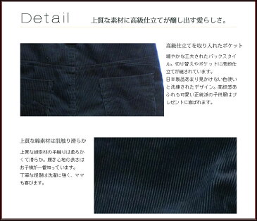 【子供服】英国紳士 セミフォーマルもいけるコーデュロイパンツ(濠Du)男の子 110cm 120cm 130cm 長ズボン子供 誕生日プレゼント 子ども 子供服 ブランド 上品 アドゥラブル