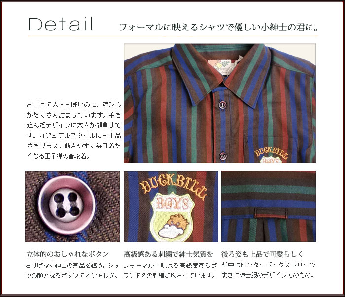 誕生日プレゼント 5歳の男の子がもらって嬉しい 子供服のおすすめプレゼントランキング 予算5 000円以内 Ocruyo オクルヨ