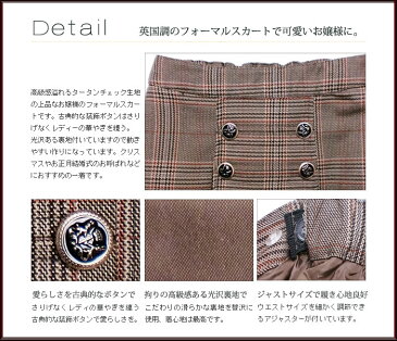 【子供服】英国調のお嬢様フォーマルタイトスカート(濠Du)110cm 120cm 130cm 140cm 150cm 160cm 女の子 入学式 卒業式 発表会 キッズ ティーンズ子供 誕生日プレゼント 子ども 子供服 ブランド 上品 アドゥラブル