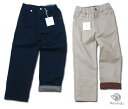 【子供服】刺しゅう入り上質な長ズボン 子供服パンツ(濠Du)85 95 100 110 115cm 男の子 子供 誕生日プレゼント 子ども 子供服 ブランド 上...