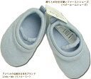 【子供服】【訳有り】滑り止め付きルームシューズ(米Li)子供 誕生日プレゼント 子ども 子供服 ブランド 上品 アドゥラブル