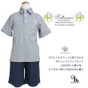 子供服 英国紳士気品 男の子ポロシャツとショートパンツ おでかけ セットアップ【春夏男の子85-110cm No.128】子ども 85cm 95cm 100cm...