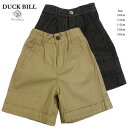 【楽天スーパーSALE 10%OFF】子供服 メロンワイン 細いストライプ柄 フォーマルショートパンツ(濠Du)ベージュ ブラック/ブラウンストライプ 男の子 キッズ ジュニア 結婚式 発表会 お受験 面接 入学式 子供 誕生日プレゼント 子ども ブランド 高級感 上品