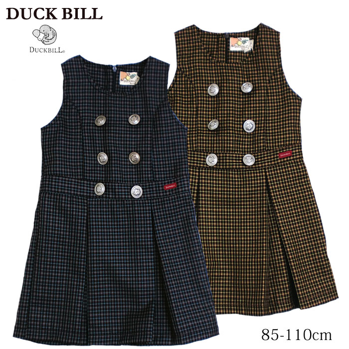 【楽天スーパーSALE 10%OFF】子供服 女の子 イギリスチェック柄 プリンセスラインワンピース（濠Du）ブラウン ネイビー オーソドックス 子ども ワンピース おしゃれかわいい 入園式 出産祝 結婚式 誕生日プレゼント クリスマス ブランド 高級 上品 アドゥラブル