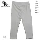 【楽天スーパーSALE 50%OFF】BRILLAMMENT 子供服 スパッツ・パンツ (JPBt)女の子 ダンス ホワイト 白 無地 85cm 95 100cm 110cm 115cm 120cm 130 伸縮性あり 総ゴム 保育園 お遊戯 誕生日プレゼント ボーダー柄 シンプルデザイン 子ども ブリラメント アドゥラブル