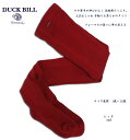 【子供服】DUCKBILL 高級感のあるタイツ レッド(濠Du)赤 女の子 保温性 伸縮性が抜群で手触りも柔らか 上品可愛い ブランドロゴ入り 高級 おしゃれ プレゼント 厚手 タイツ フォーマルにもお使いいただけますクリスマス 子供服 ブランド 上品 アドゥラブル