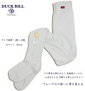 【子供服】DUCKBILL 高級感のあるタイツ ホワイト(濠Du)白 女の子 保温性 伸縮性が抜群で手触りも柔らか 上品可愛い ブランドロゴ入り 高級 おしゃれ...