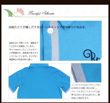 夏新作 BRILLAMMENT【子供服】王子様の普段着 粋な配色ブランド刺しゅう入り涼しげ半袖ポロシャツ ブラック ターコイズブルー グレー ホワイト(JPBt) 男の子ベビー キッズ 親子お揃いOK 120cm 130cm 140cm 誕生日プレゼント 子供服ブランド 上品 ブリラメント アドゥラブル