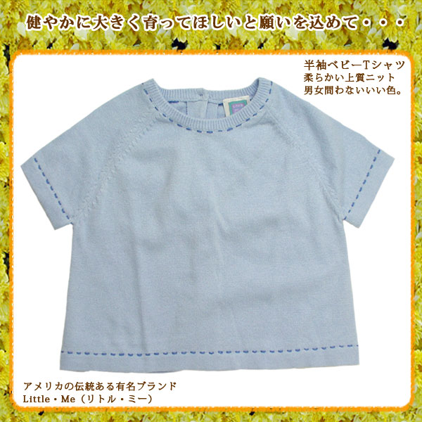 再入荷 ベビー服【訳有り】太め糸のハンドステッチが可愛い半袖ベビーTシャツ（米Li)ベビー 70-80cm 出産祝い 出産準備子供 誕生日プレゼント 子ども 子供服 ブランド 上品 アドゥラブル