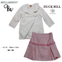 子供服 英国テイストのAラインPコート&お嬢様スタイルプリーツスカートのセット【No.322】クリーム ピンク 女の子 フォーマル キッズ コート 3歳 4歳 ...