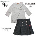 子供服 英国テイストのAラインPコート&タータンチェック柄プリーツスカートのセット【No.324】クリーム ネイビーチェック 女の子 キッズ 3歳 4歳 5歳 ...